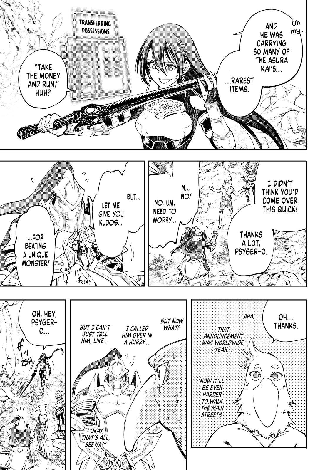 Shangri-La Frontier ~ Kusoge Hunter, Kamige ni Idoman to su~ Chapter 44 page 15 - Chapter 44