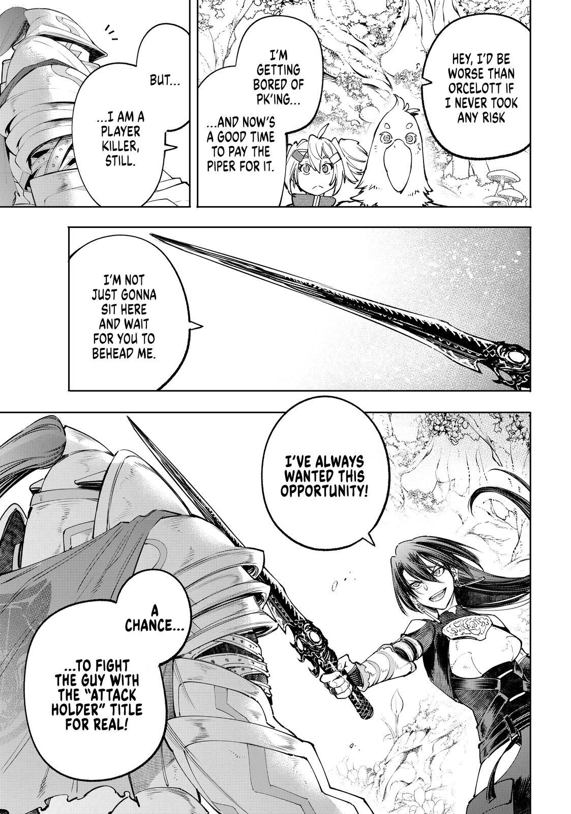 Shangri-La Frontier ~ Kusoge Hunter, Kamige ni Idoman to su~ Chapter 44 page 17 - Chapter 44