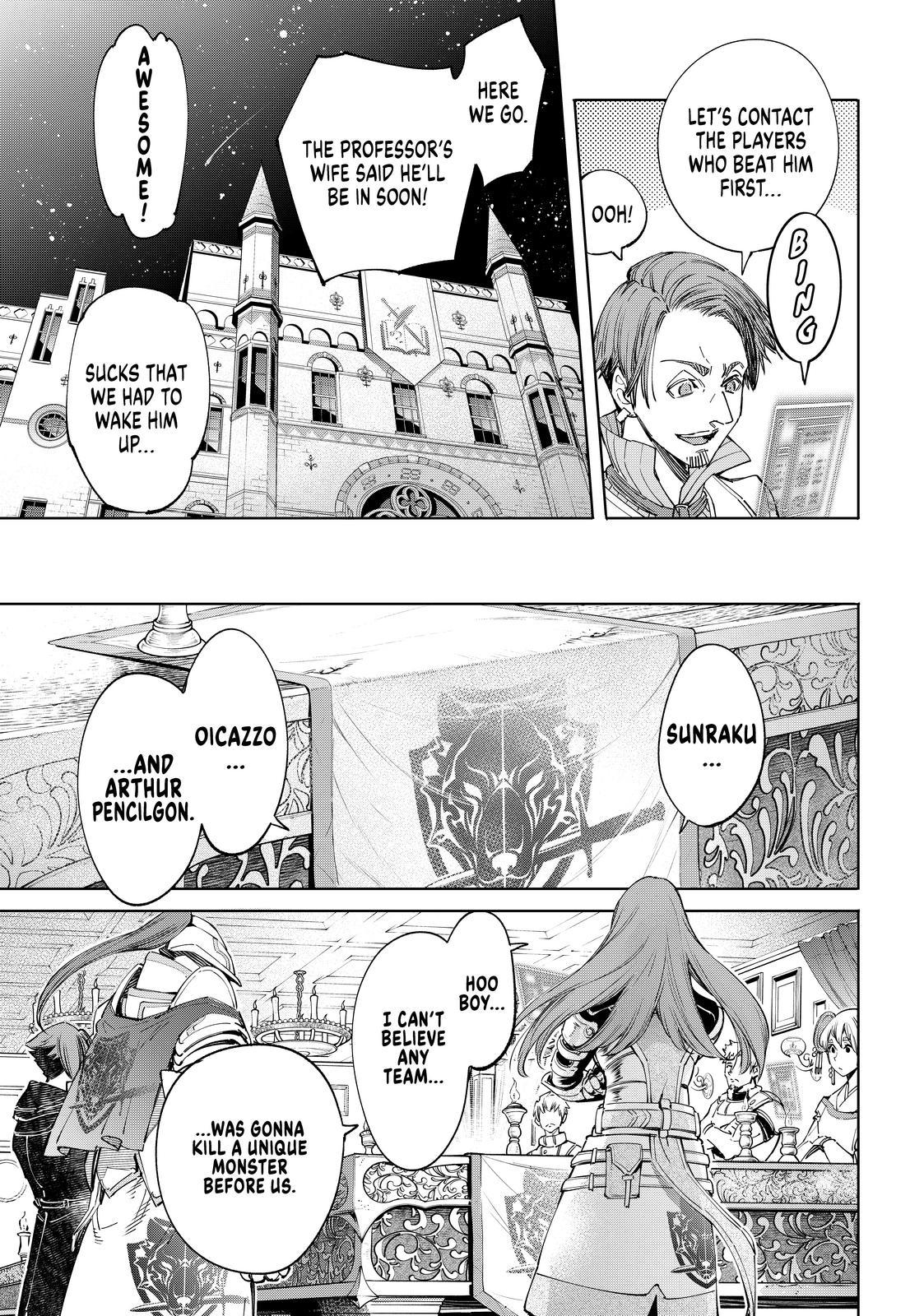 Shangri-La Frontier ~ Kusoge Hunter, Kamige ni Idoman to su~ Chapter 44 page 3 - Chapter 44