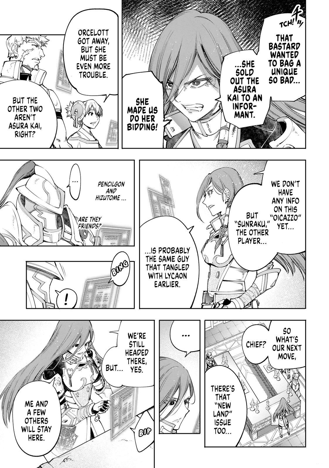 Shangri-La Frontier ~ Kusoge Hunter, Kamige ni Idoman to su~ Chapter 44 page 5 - Chapter 44