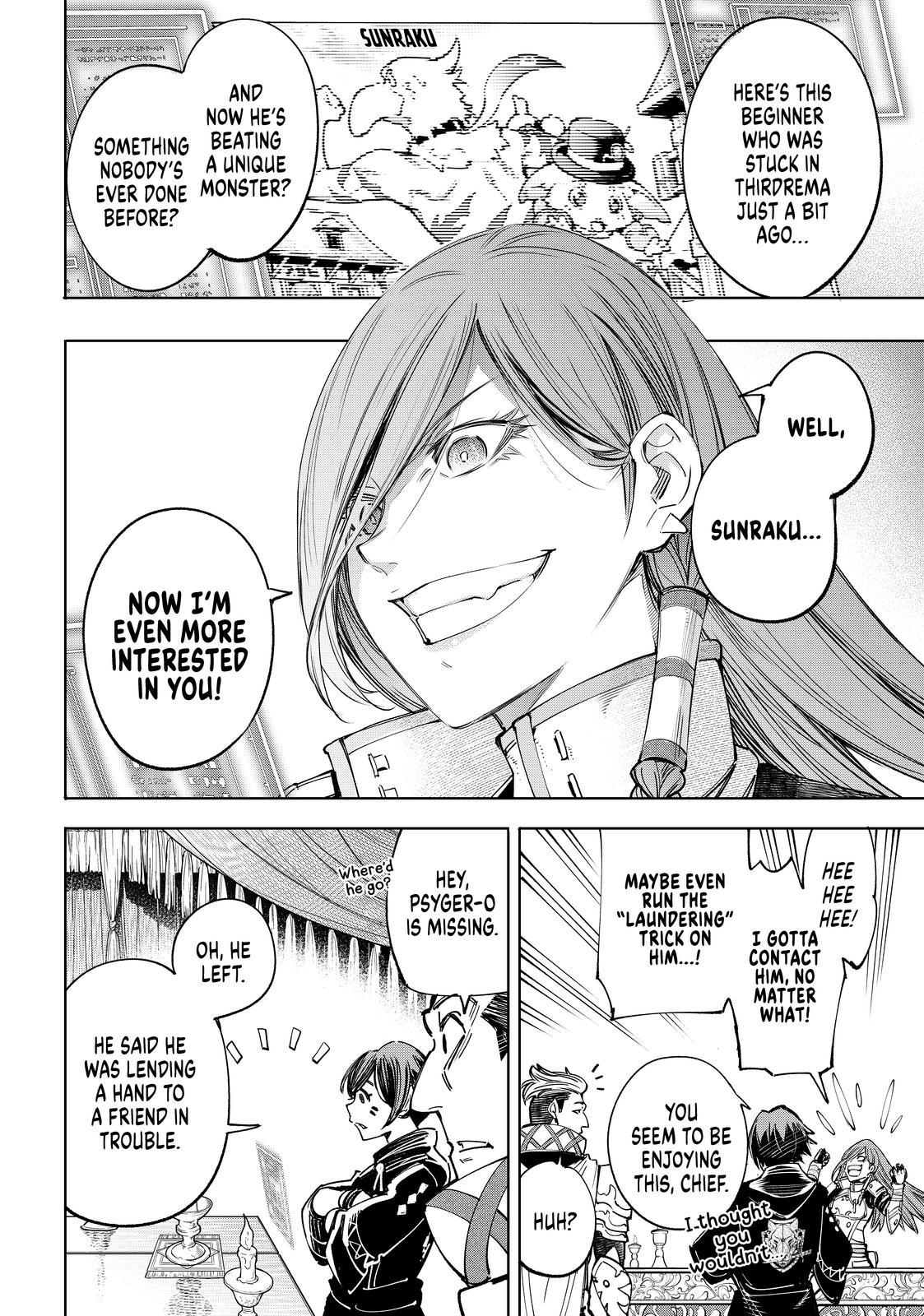 Shangri-La Frontier ~ Kusoge Hunter, Kamige ni Idoman to su~ Chapter 44 page 6 - Chapter 44