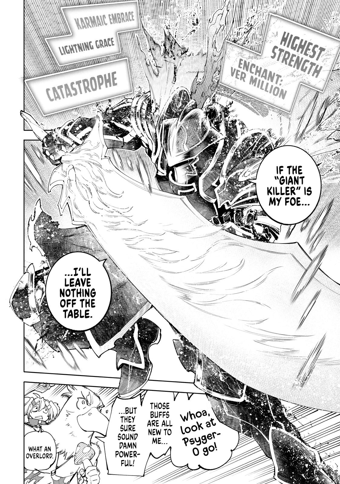 Shangri-La Frontier ~ Kusoge Hunter, Kamige ni Idoman to su~ Chapter 45 page 5 - Chapter 45