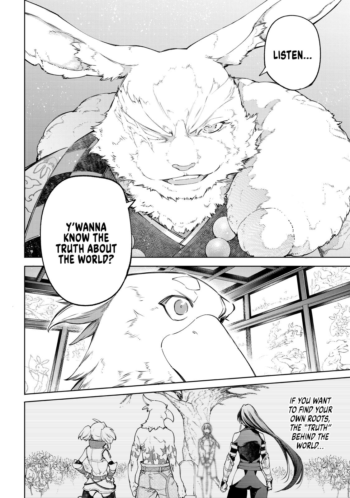 Shangri-La Frontier ~ Kusoge Hunter, Kamige ni Idoman to su~ Chapter 46 page 17 - Chapter 46