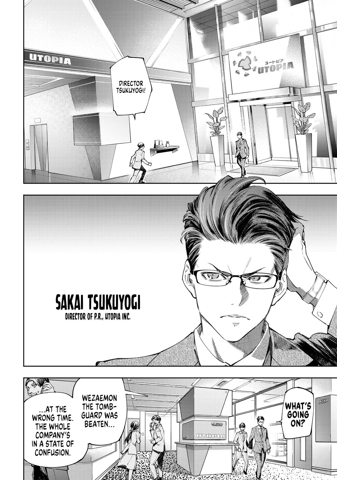 Shangri-La Frontier ~ Kusoge Hunter, Kamige ni Idoman to su~ Chapter 46 page 3 - Chapter 46