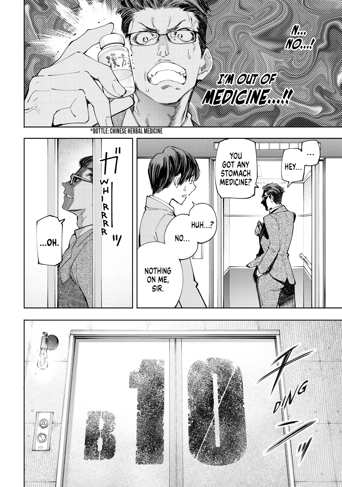 Shangri-La Frontier ~ Kusoge Hunter, Kamige ni Idoman to su~ Chapter 46 page 5 - Chapter 46