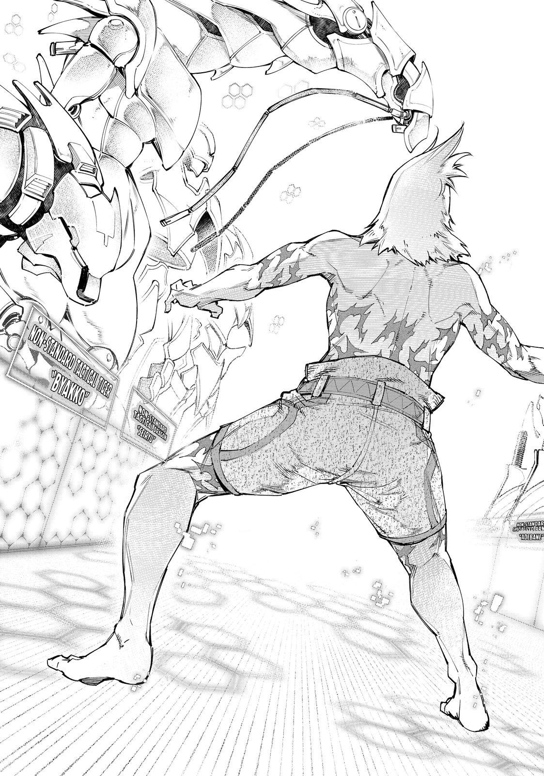 Shangri-La Frontier ~ Kusoge Hunter, Kamige ni Idoman to su~ Chapter 47 page 15 - Chapter 47
