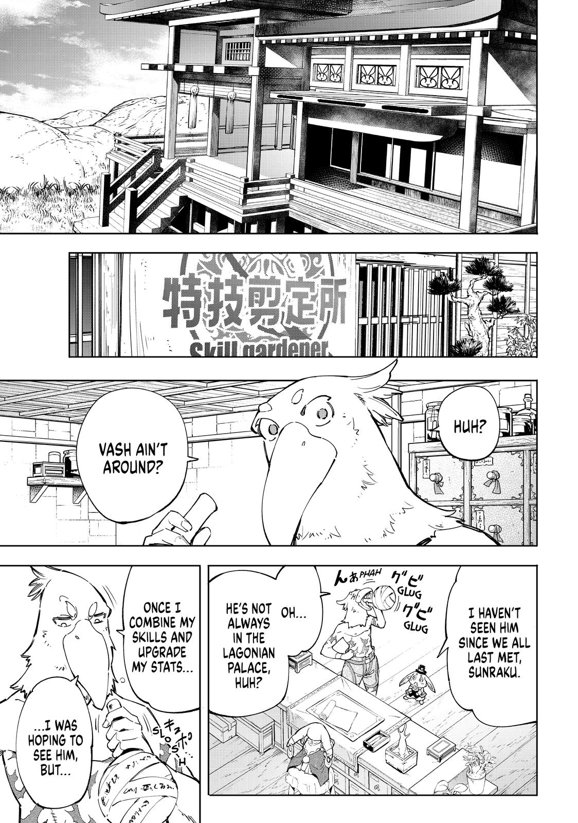 Shangri-La Frontier ~ Kusoge Hunter, Kamige ni Idoman to su~ Chapter 49 page 13 - Chapter 49