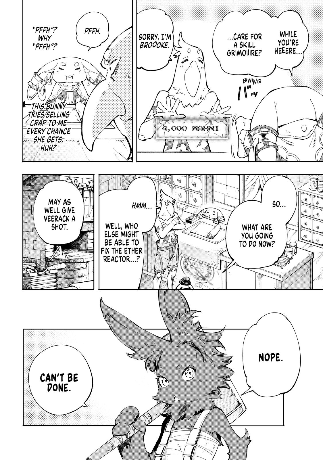Shangri-La Frontier ~ Kusoge Hunter, Kamige ni Idoman to su~ Chapter 49 page 14 - Chapter 49