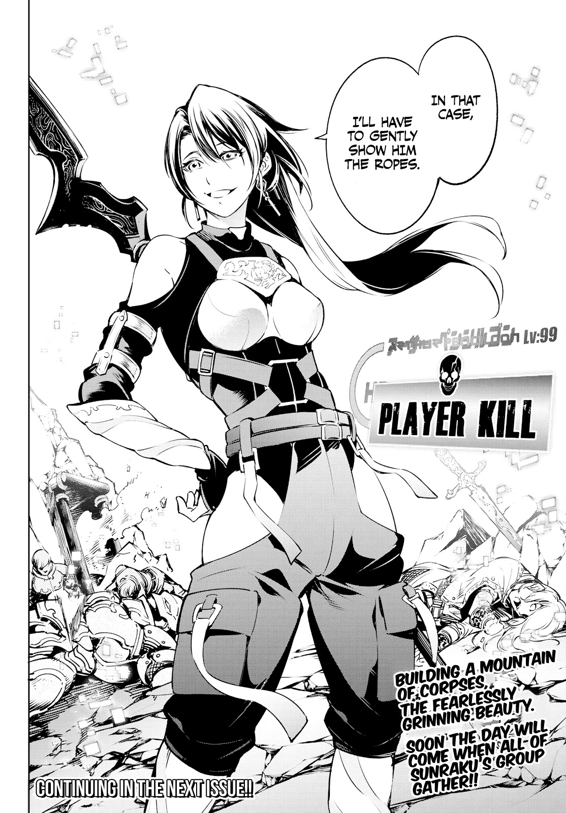 Shangri-La Frontier ~ Kusoge Hunter, Kamige ni Idoman to su~ Chapter 5 page 18 - Chapter 5: Playing a trash game to deflate my fattened ego