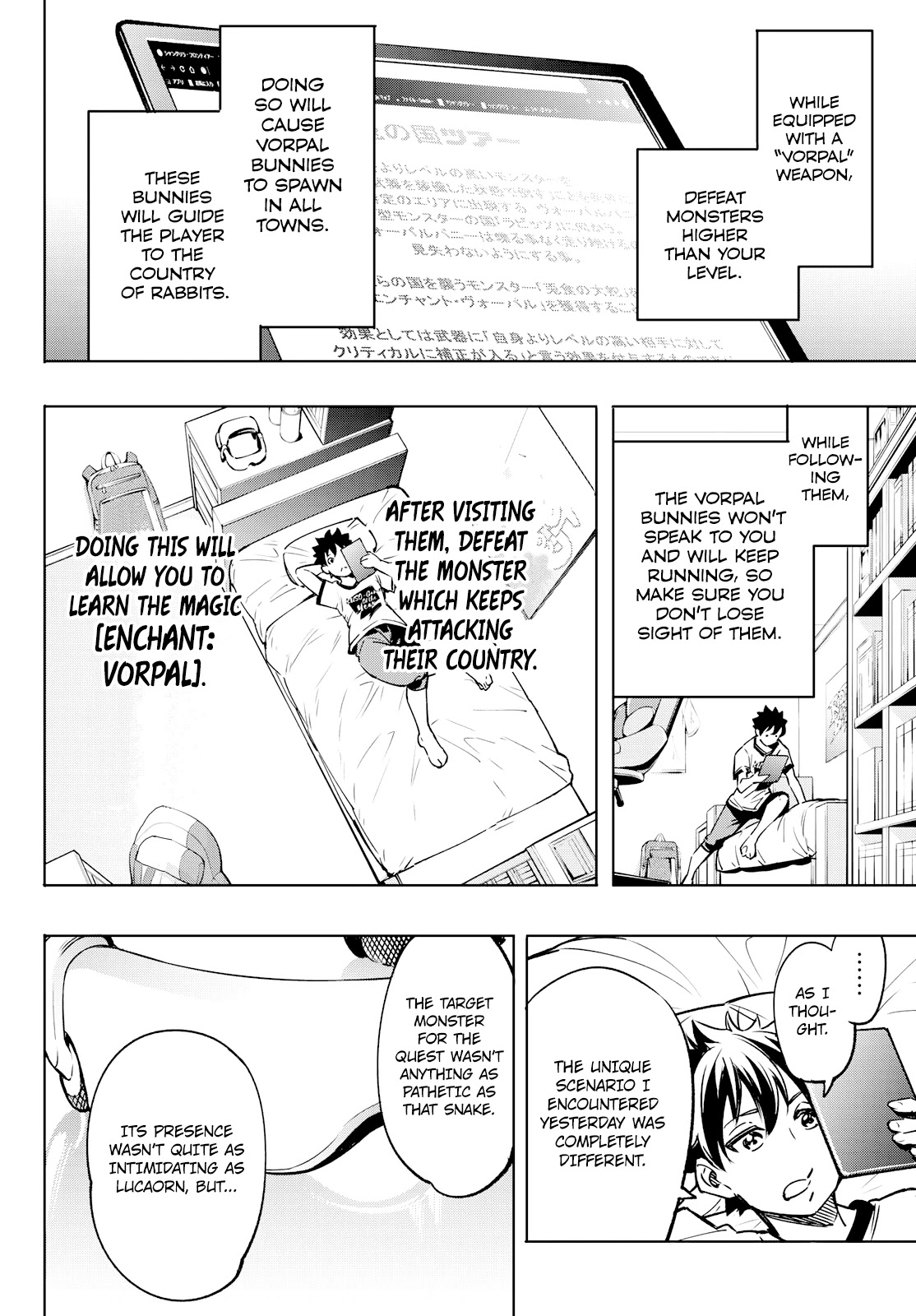 Shangri-La Frontier ~ Kusoge Hunter, Kamige ni Idoman to su~ Chapter 5 page 2 - Chapter 5: Playing a trash game to deflate my fattened ego