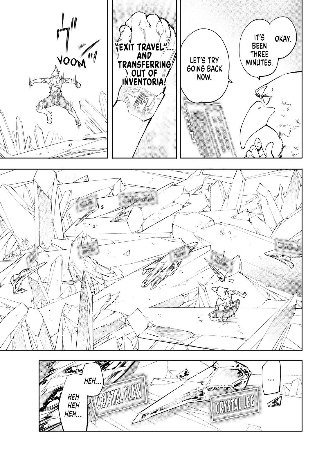 Shangri-La Frontier ~ Kusoge Hunter, Kamige ni Idoman to su~ Chapter 55 page 17 - Chapter 55