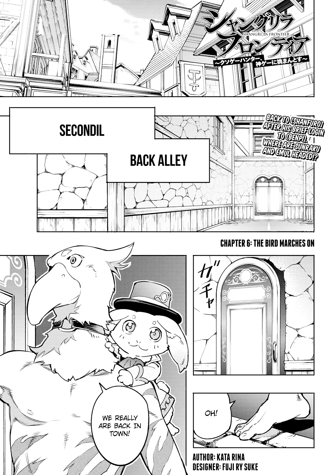 Shangri-La Frontier ~ Kusoge Hunter, Kamige ni Idoman to su~ Chapter 6 page 1 - Chapter 6: The Bird Marches On