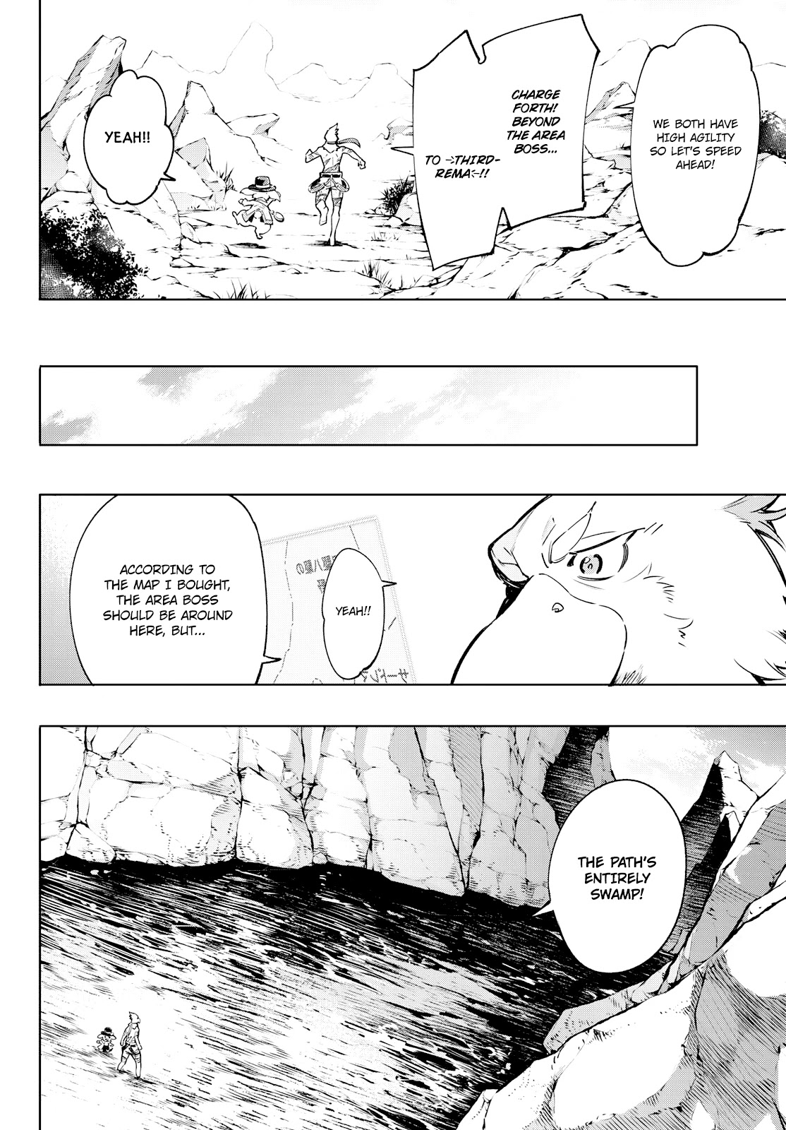 Shangri-La Frontier ~ Kusoge Hunter, Kamige ni Idoman to su~ Chapter 6 page 14 - Chapter 6: The Bird Marches On