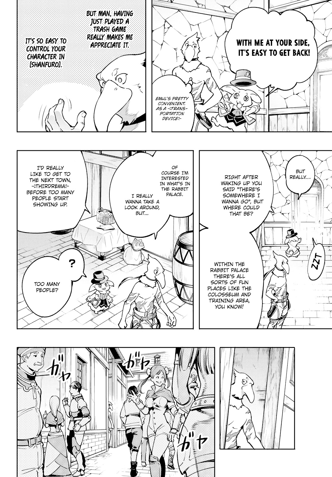 Shangri-La Frontier ~ Kusoge Hunter, Kamige ni Idoman to su~ Chapter 6 page 2 - Chapter 6: The Bird Marches On