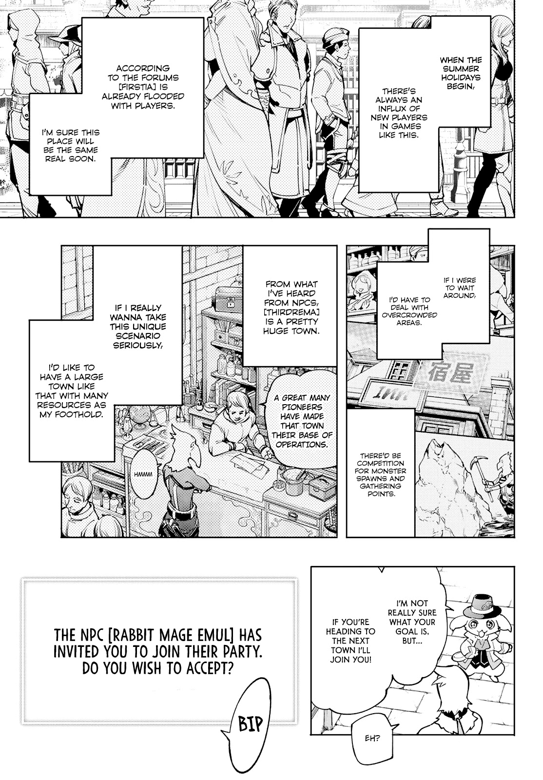 Shangri-La Frontier ~ Kusoge Hunter, Kamige ni Idoman to su~ Chapter 6 page 3 - Chapter 6: The Bird Marches On