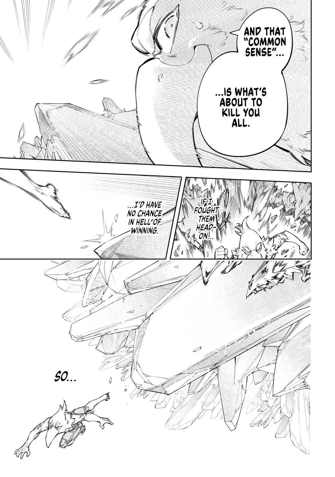 Shangri-La Frontier ~ Kusoge Hunter, Kamige ni Idoman to su~ Chapter 67 page 13 - Chapter 67