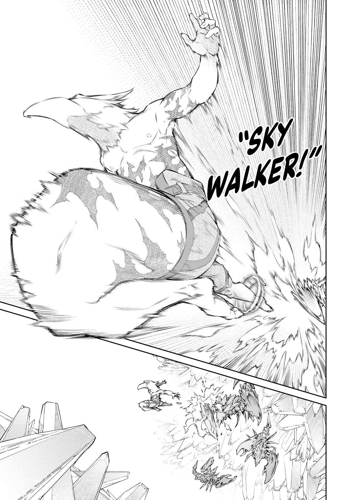 Shangri-La Frontier ~ Kusoge Hunter, Kamige ni Idoman to su~ Chapter 67 page 17 - Chapter 67