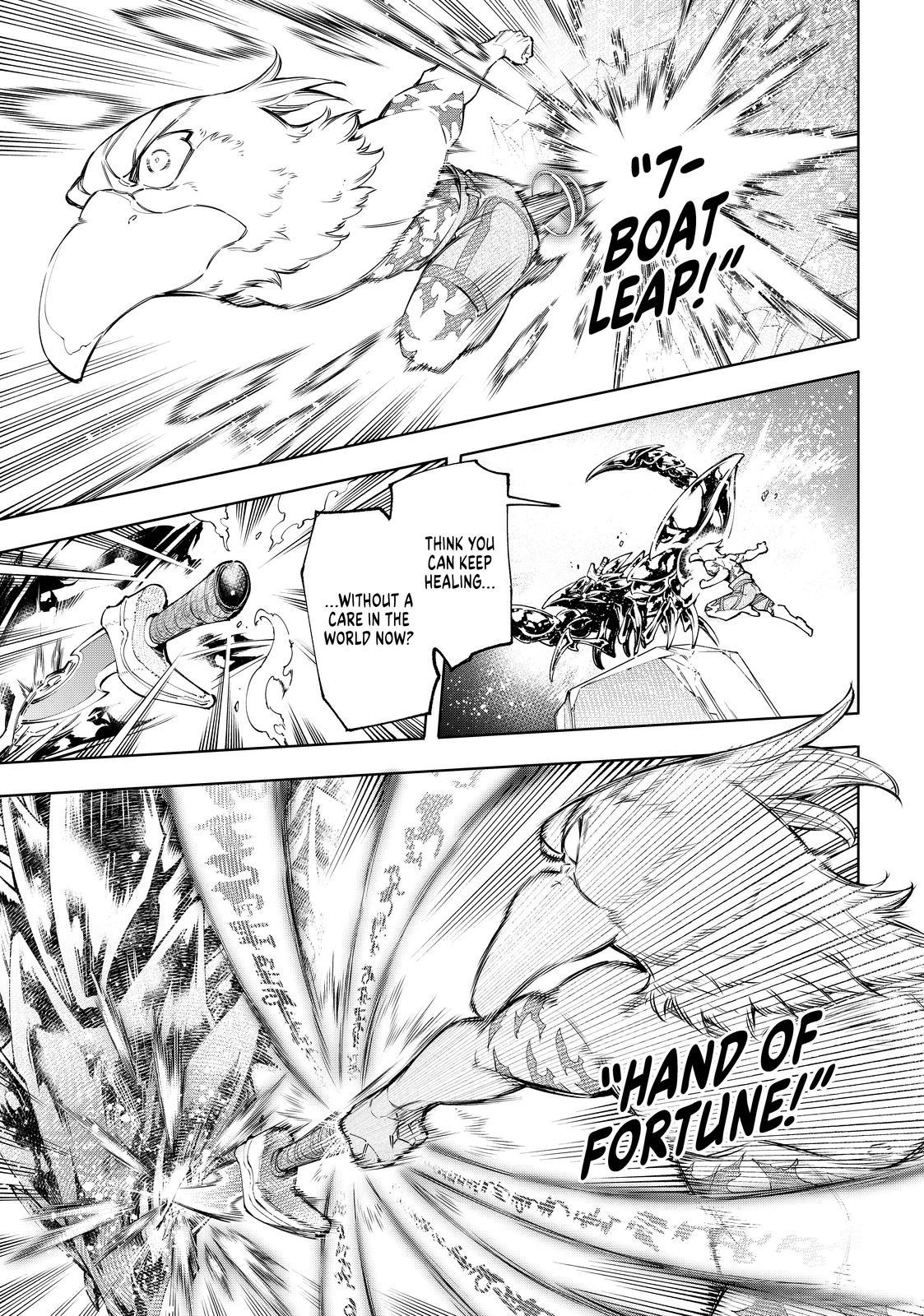 Shangri-La Frontier ~ Kusoge Hunter, Kamige ni Idoman to su~ Chapter 69 page 9 - Chapter 69