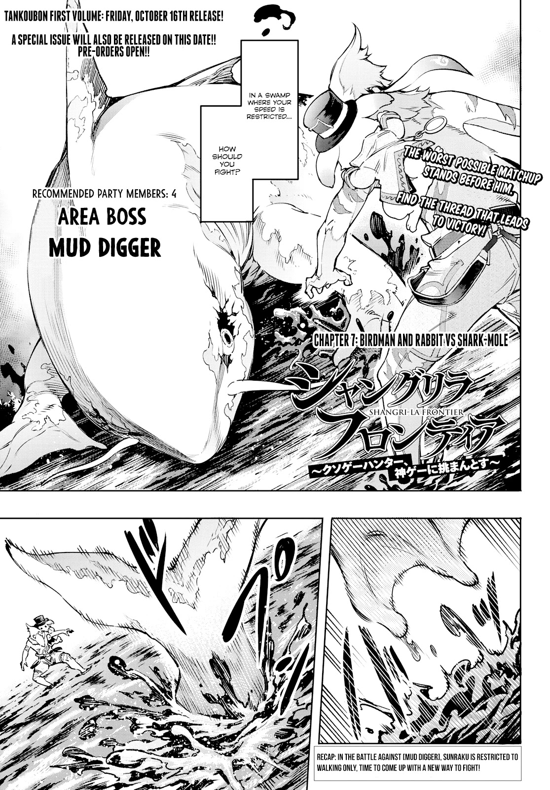 Shangri-La Frontier ~ Kusoge Hunter, Kamige ni Idoman to su~ Chapter 7 page 1 - Chapter 7: Birdman and Rabbit VS Shark-mole
