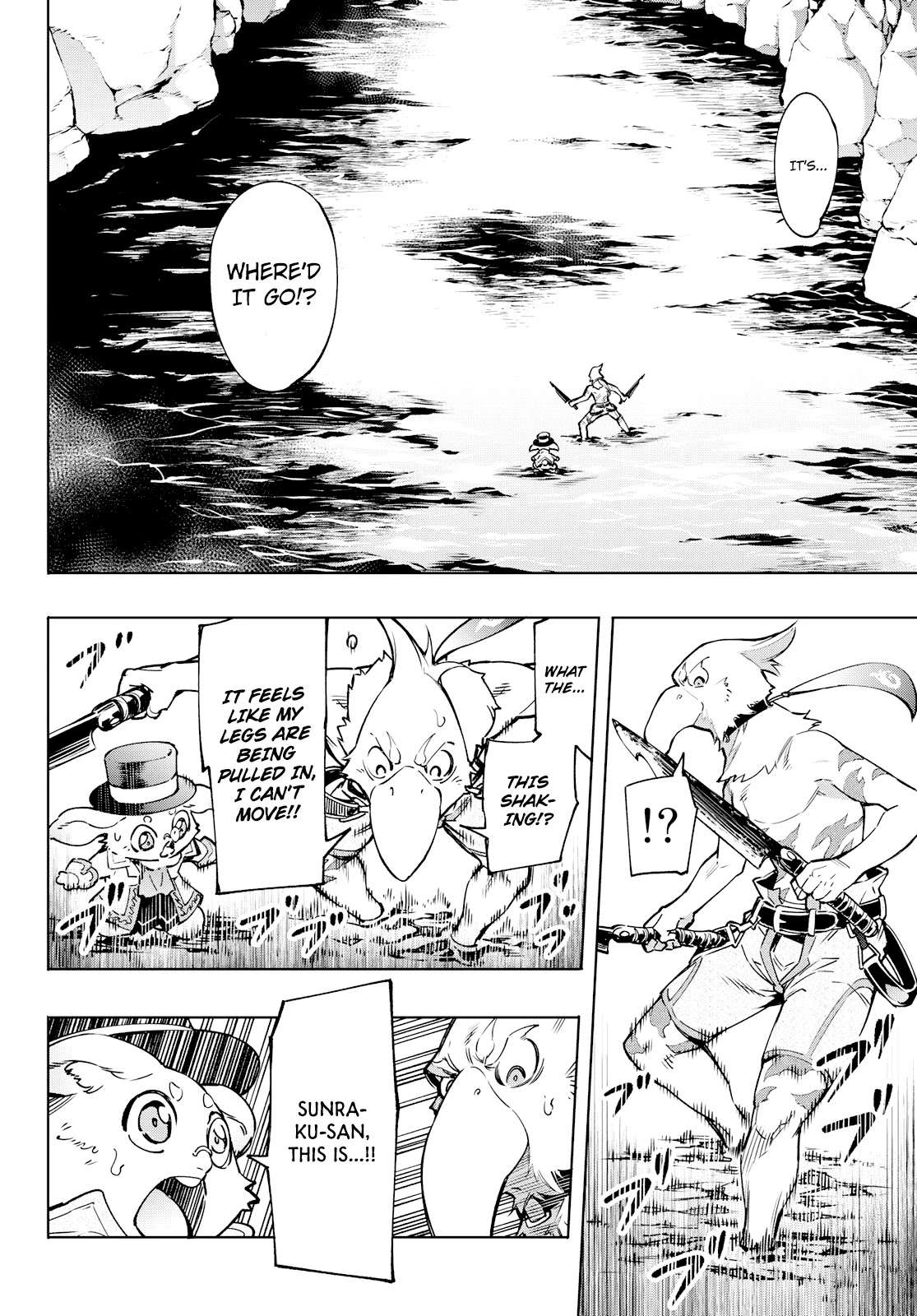 Shangri-La Frontier ~ Kusoge Hunter, Kamige ni Idoman to su~ Chapter 7 page 16 - Chapter 7: Birdman and Rabbit VS Shark-mole