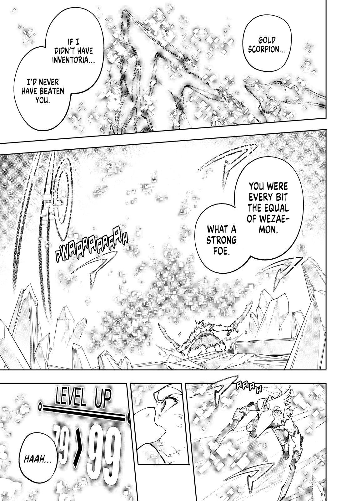 Shangri-La Frontier ~ Kusoge Hunter, Kamige ni Idoman to su~ Chapter 70 page 17 - Chapter 70