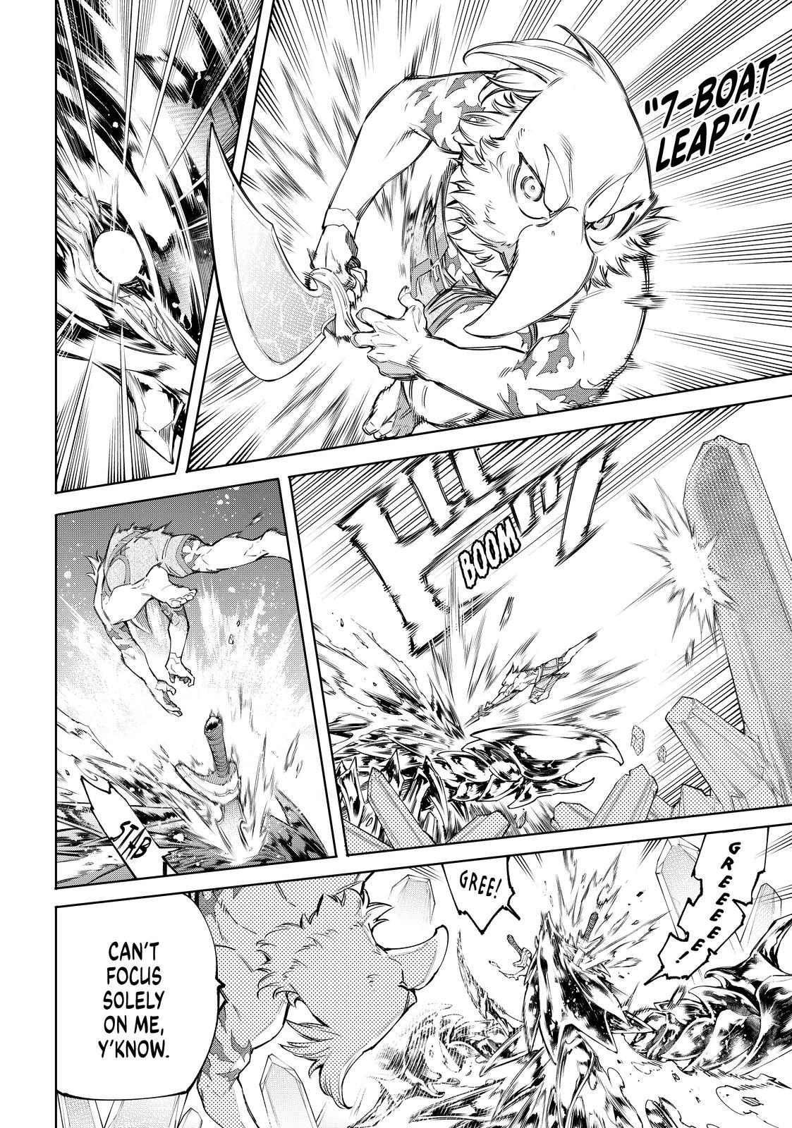 Shangri-La Frontier ~ Kusoge Hunter, Kamige ni Idoman to su~ Chapter 70 page 4 - Chapter 70