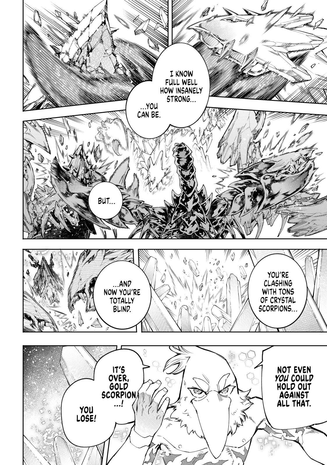 Shangri-La Frontier ~ Kusoge Hunter, Kamige ni Idoman to su~ Chapter 70 page 6 - Chapter 70