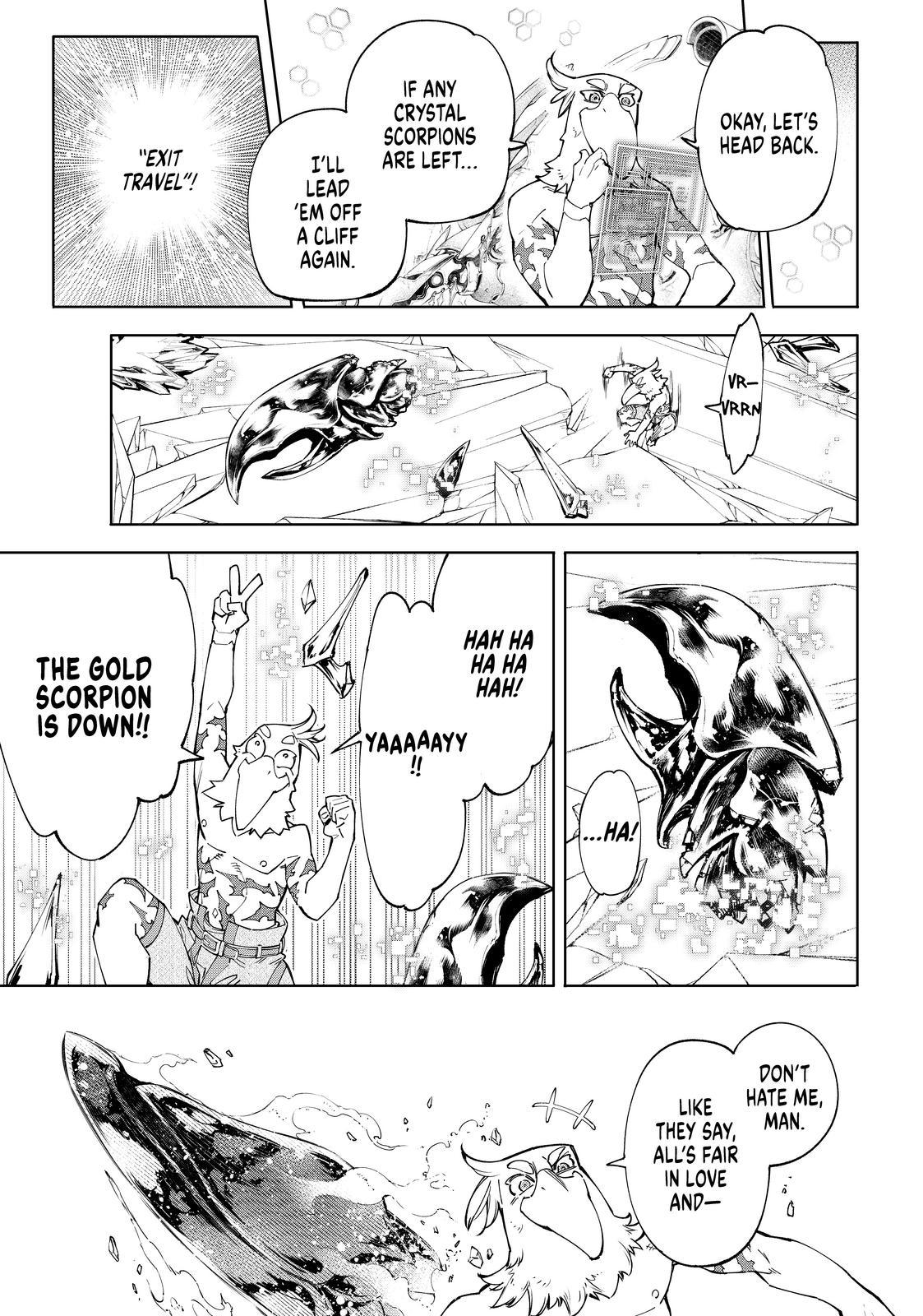 Shangri-La Frontier ~ Kusoge Hunter, Kamige ni Idoman to su~ Chapter 70 page 7 - Chapter 70