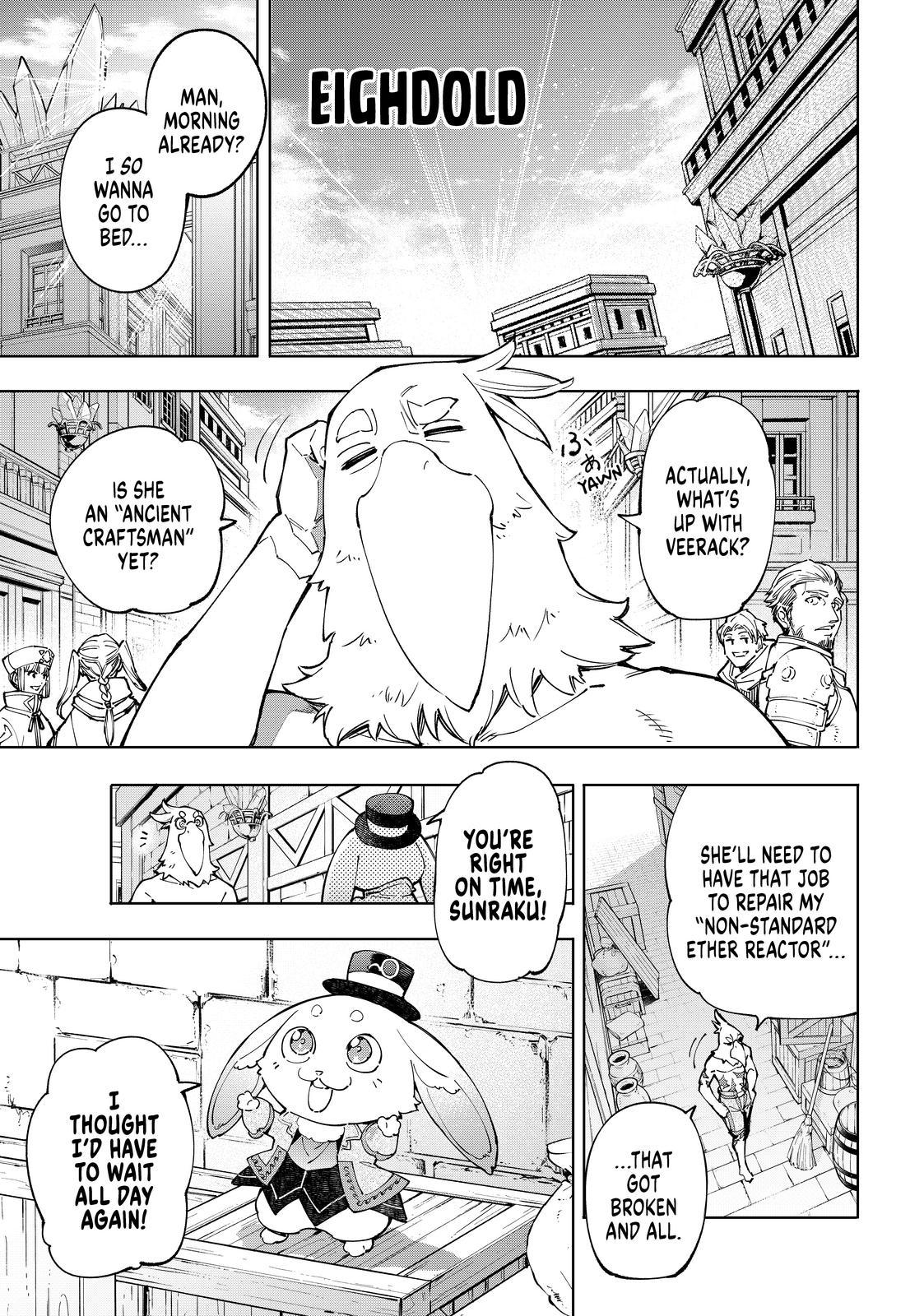 Shangri-La Frontier ~ Kusoge Hunter, Kamige ni Idoman to su~ Chapter 71 page 2 - Chapter 71