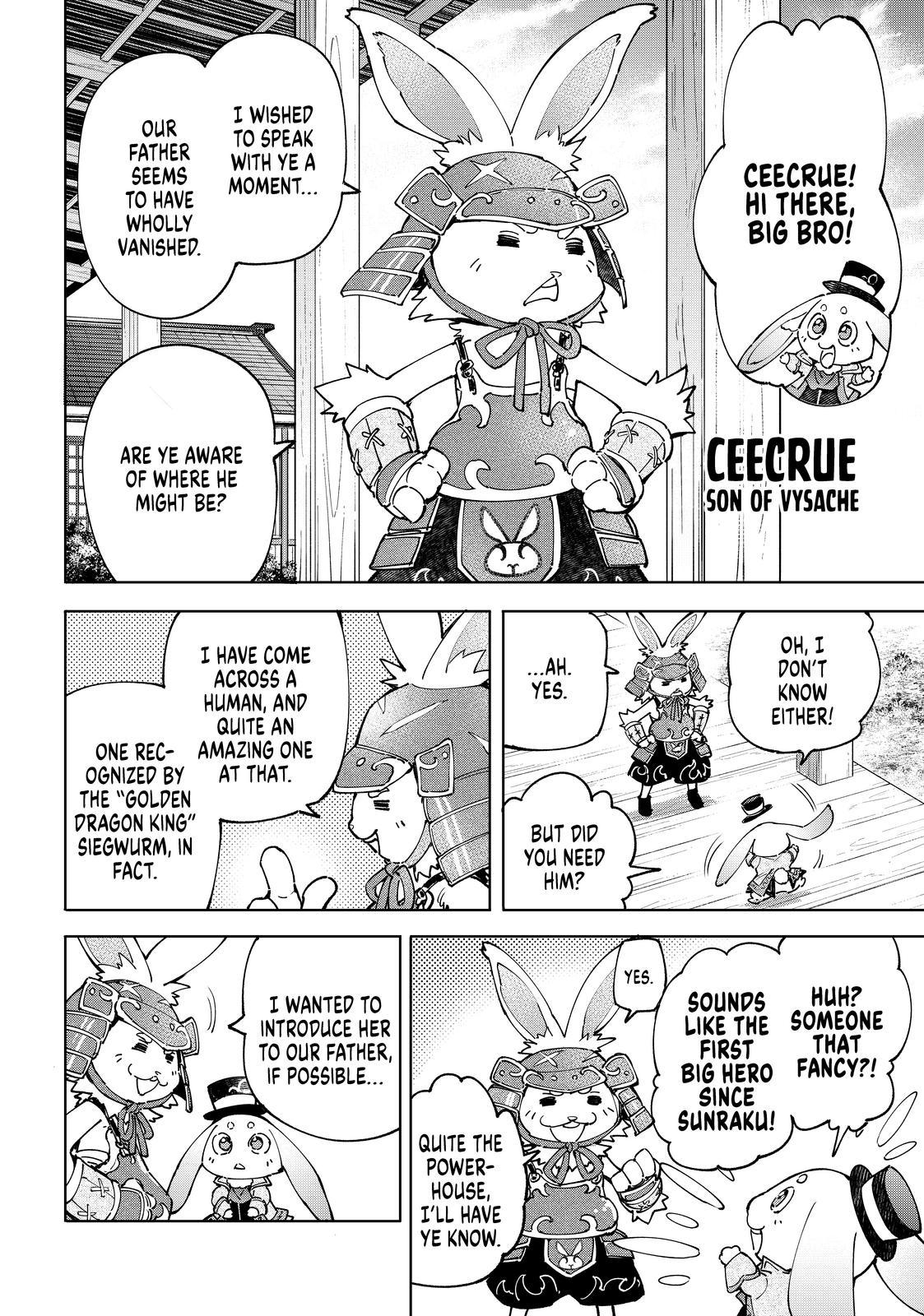Shangri-La Frontier ~ Kusoge Hunter, Kamige ni Idoman to su~ Chapter 77 page 16 - Chapter 77