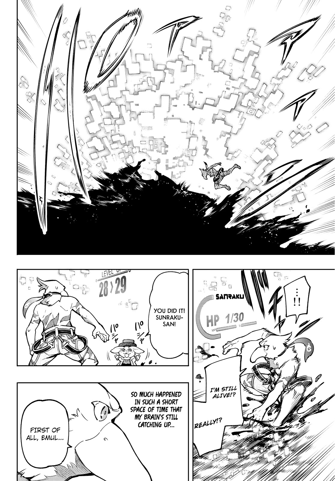 Shangri-La Frontier ~ Kusoge Hunter, Kamige ni Idoman to su~ Chapter 8 page 11 - Chapter 8: A Man Flies, A Rabbit Bounces