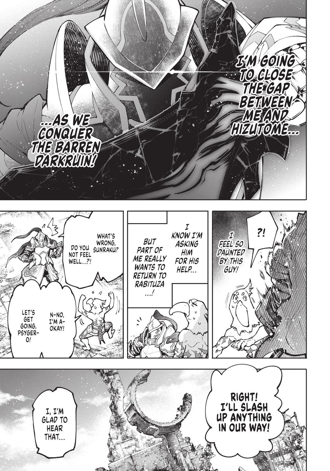 Shangri-La Frontier ~ Kusoge Hunter, Kamige ni Idoman to su~ Chapter 81 page 16 - Chapter 81