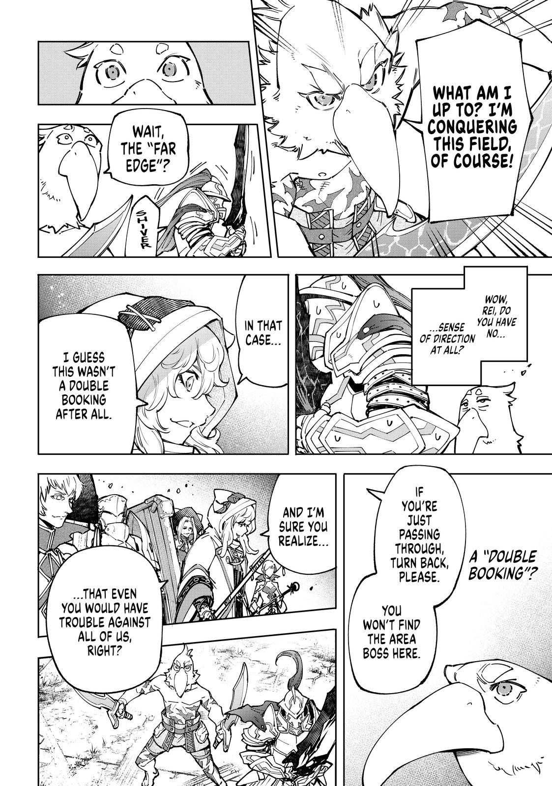 Shangri-La Frontier ~ Kusoge Hunter, Kamige ni Idoman to su~ Chapter 82 page 12 - Chapter 82