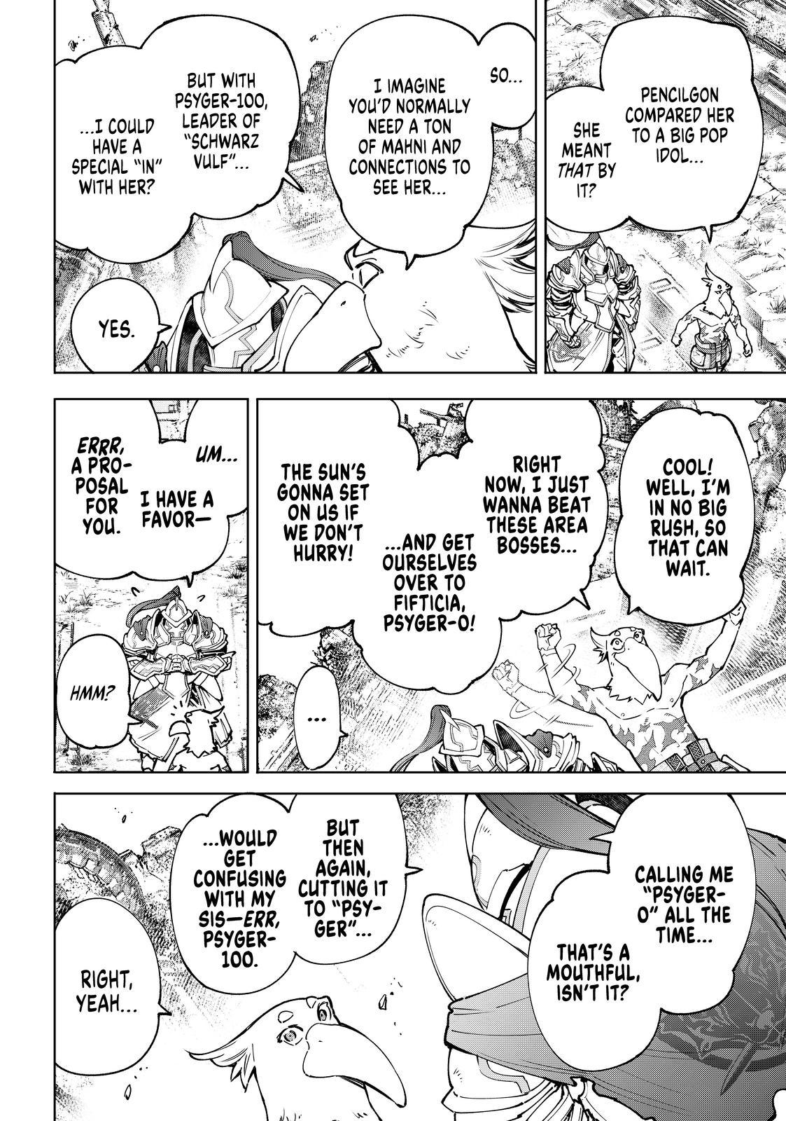 Shangri-La Frontier ~ Kusoge Hunter, Kamige ni Idoman to su~ Chapter 82 page 4 - Chapter 82