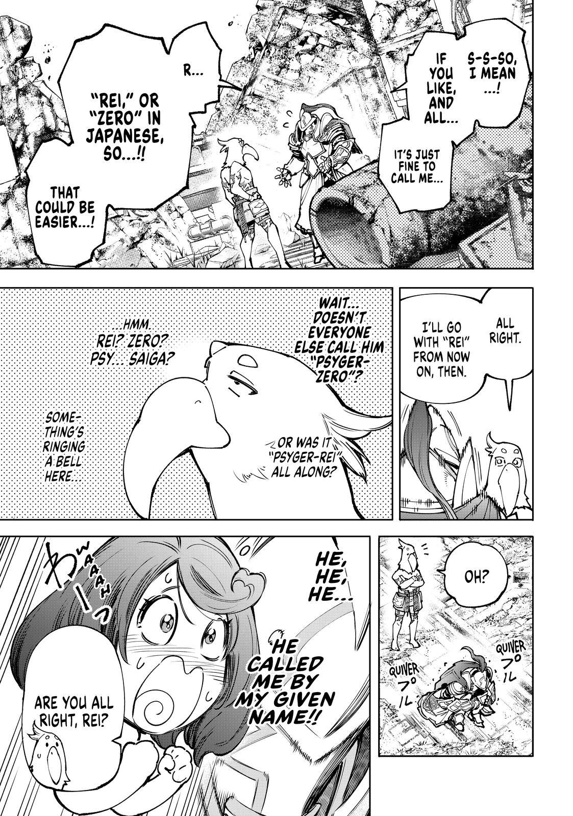 Shangri-La Frontier ~ Kusoge Hunter, Kamige ni Idoman to su~ Chapter 82 page 5 - Chapter 82