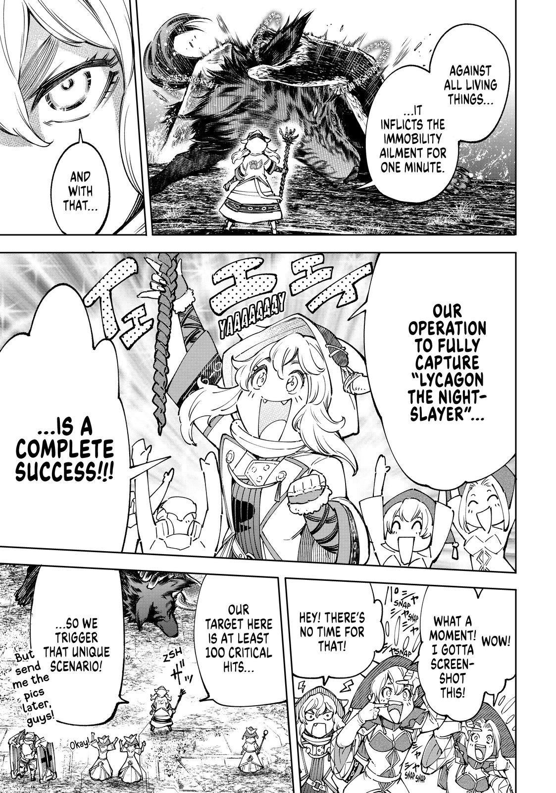 Shangri-La Frontier ~ Kusoge Hunter, Kamige ni Idoman to su~ Chapter 83 page 15 - Chapter 83