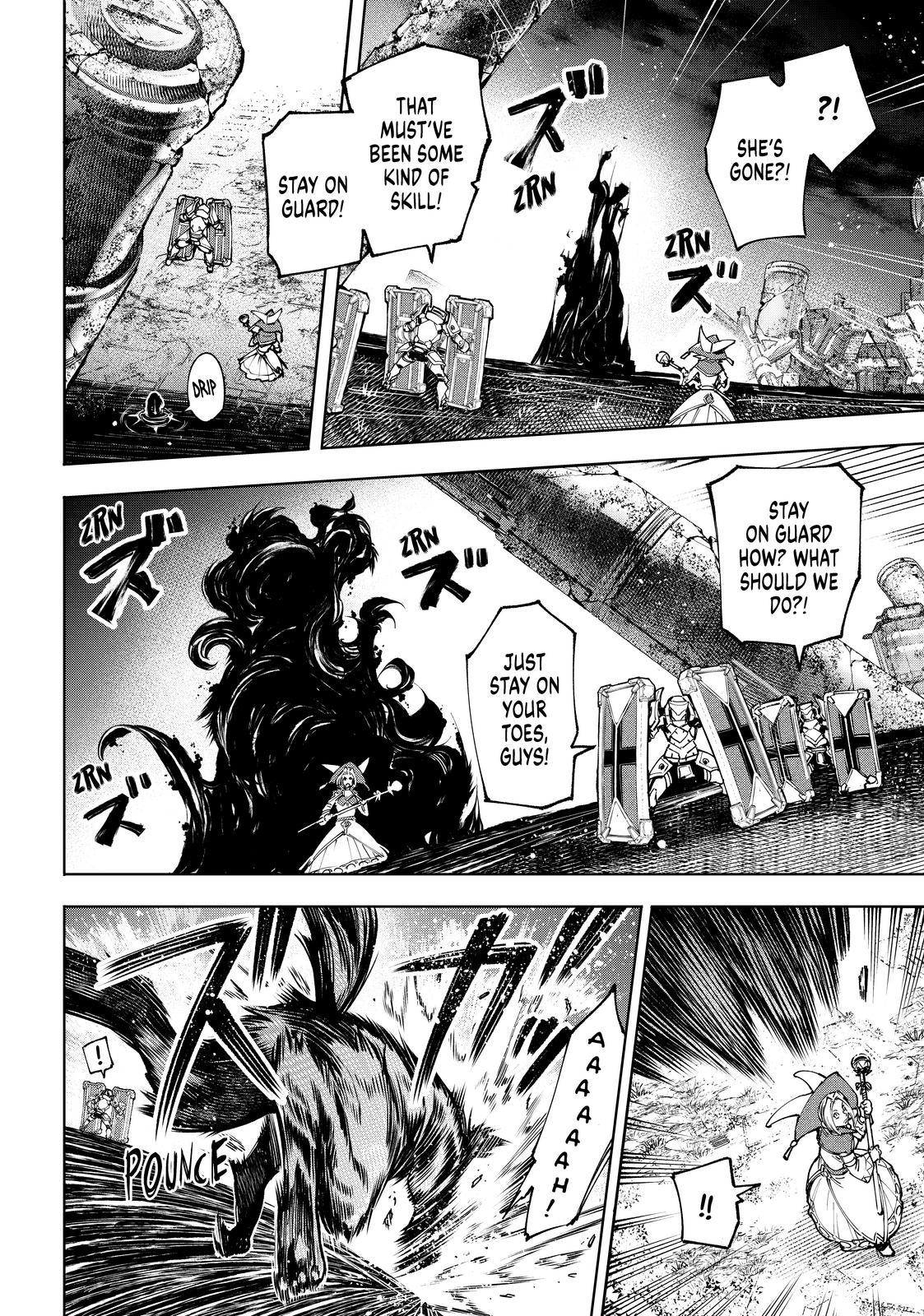 Shangri-La Frontier ~ Kusoge Hunter, Kamige ni Idoman to su~ Chapter 84 page 13 - Chapter 84
