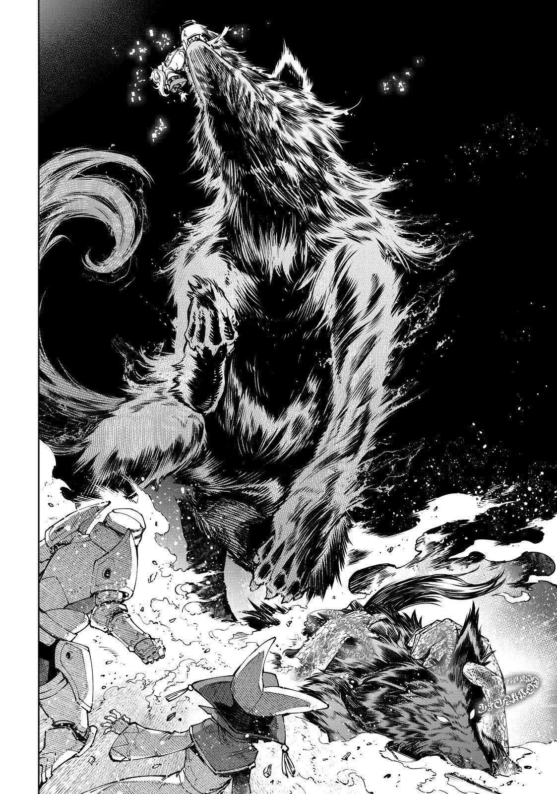 Shangri-La Frontier ~ Kusoge Hunter, Kamige ni Idoman to su~ Chapter 84 page 9 - Chapter 84
