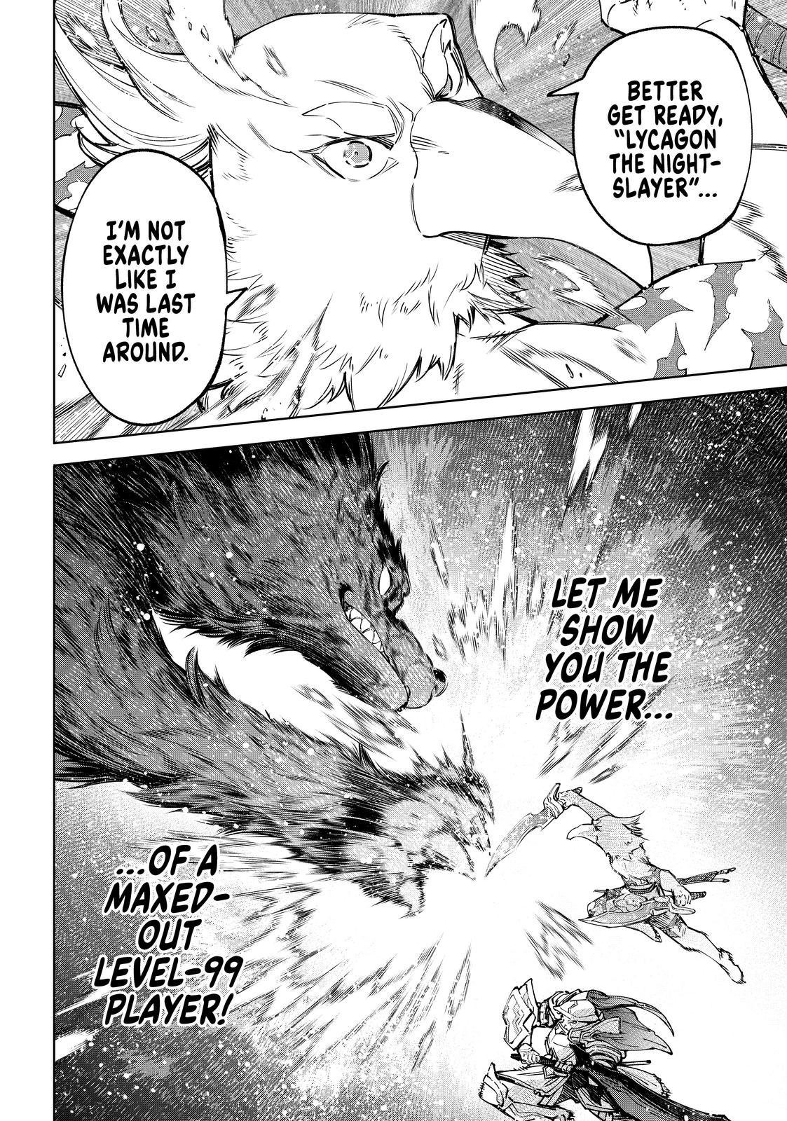 Shangri-La Frontier ~ Kusoge Hunter, Kamige ni Idoman to su~ Chapter 85 page 16 - Chapter 85