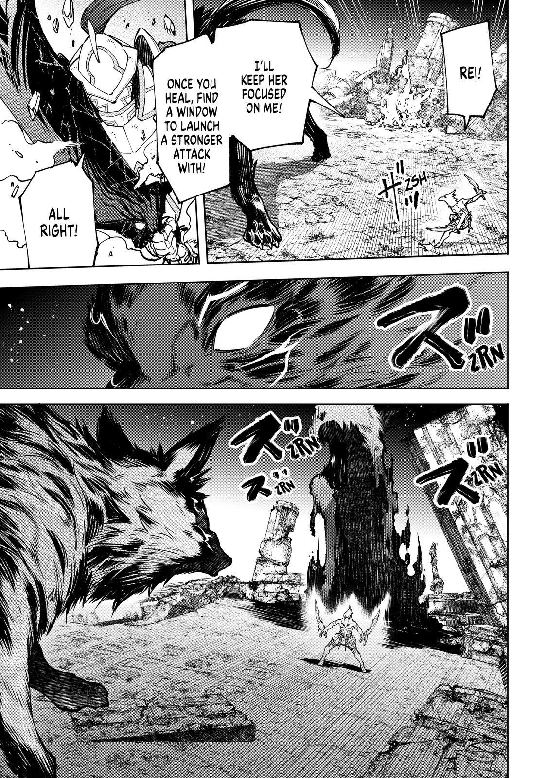 Shangri-La Frontier ~ Kusoge Hunter, Kamige ni Idoman to su~ Chapter 86 page 3 - Chapter 86