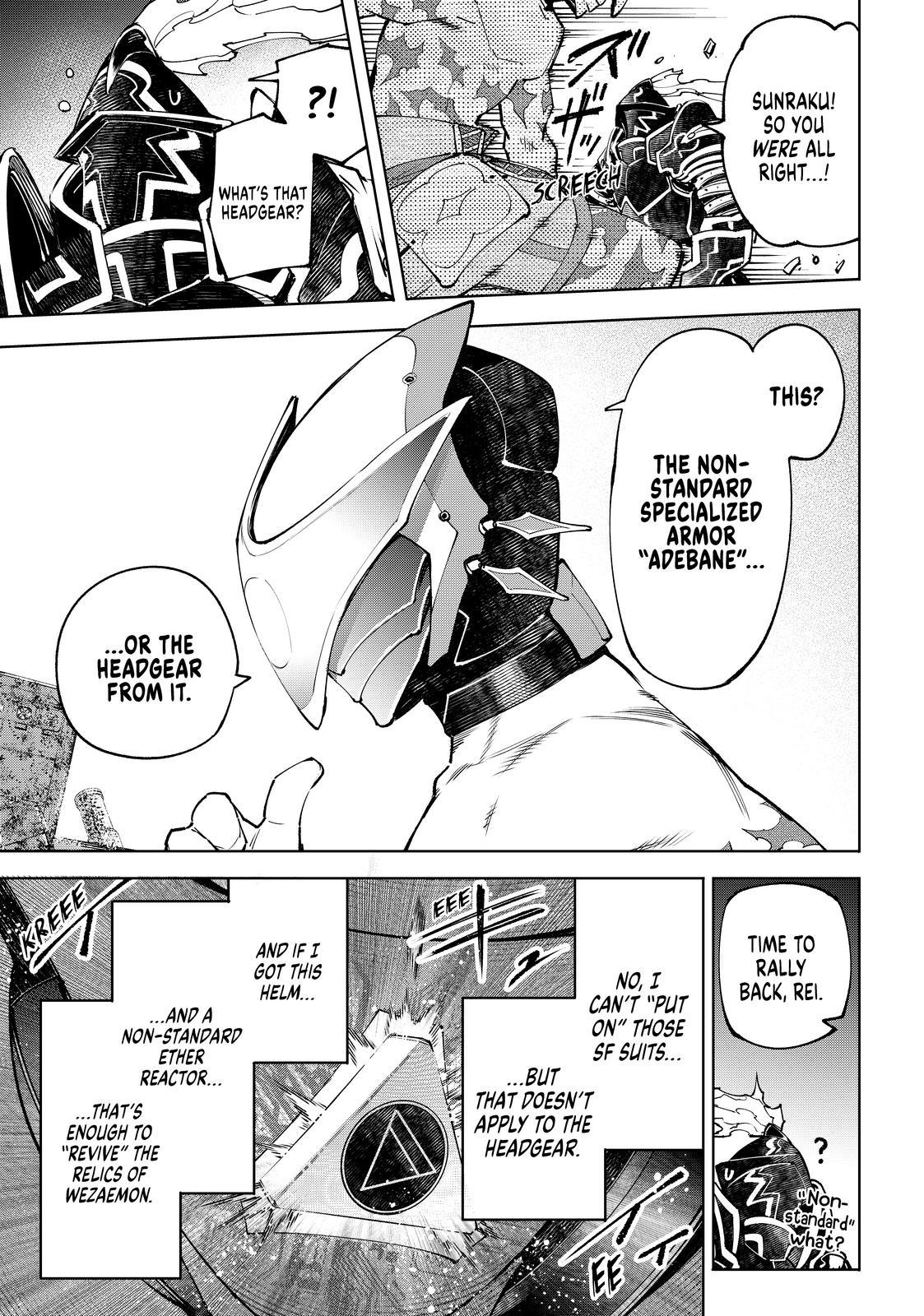Shangri-La Frontier ~ Kusoge Hunter, Kamige ni Idoman to su~ Chapter 87 page 17 - Chapter 87