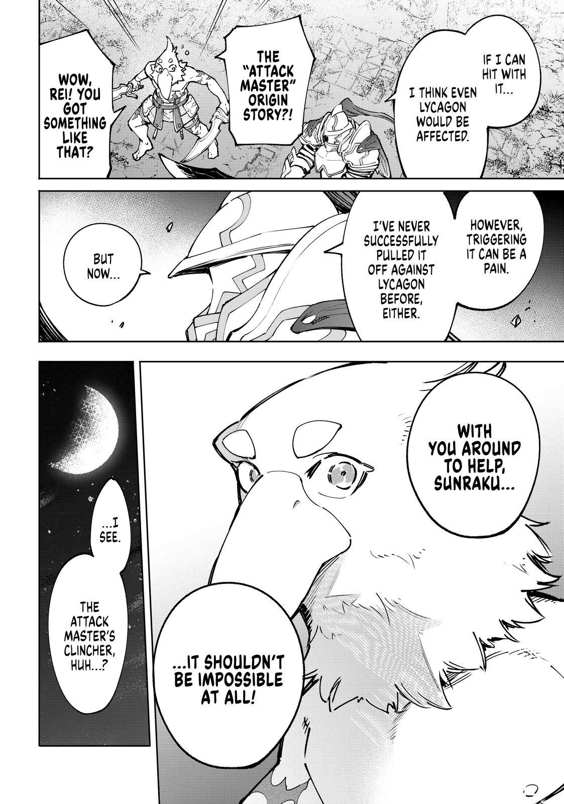 Shangri-La Frontier ~ Kusoge Hunter, Kamige ni Idoman to su~ Chapter 87 page 4 - Chapter 87