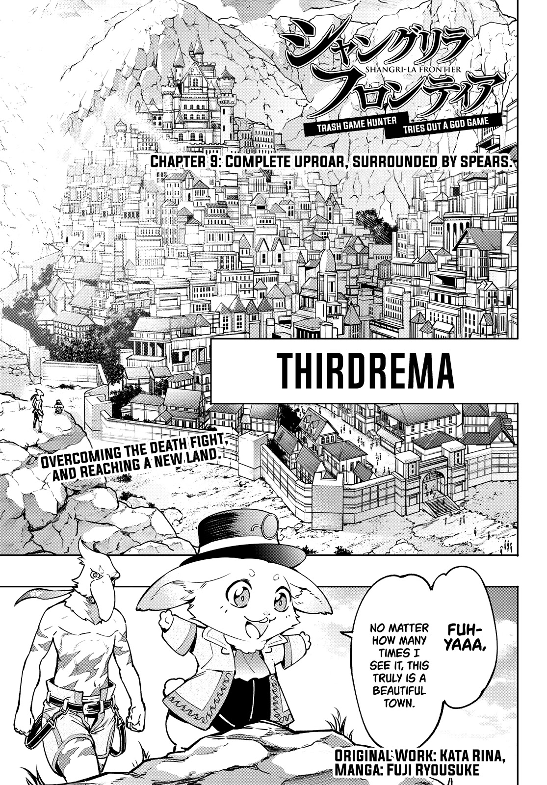 Shangri-La Frontier ~ Kusoge Hunter, Kamige ni Idoman to su~ Chapter 9 page 1 - Chapter 9: Complete Uproar, Surrounded by Spears