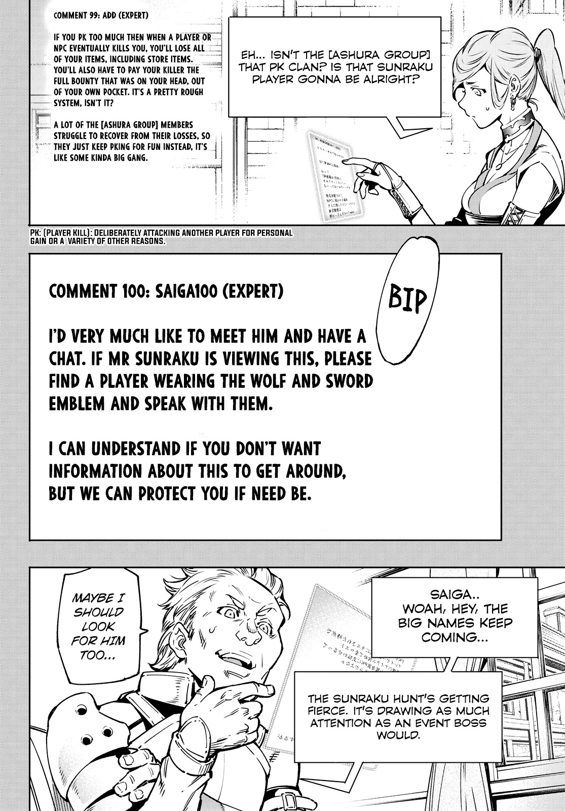 Shangri-La Frontier ~ Kusoge Hunter, Kamige ni Idoman to su~ Chapter 9 page 12 - Chapter 9: Complete Uproar, Surrounded by Spears