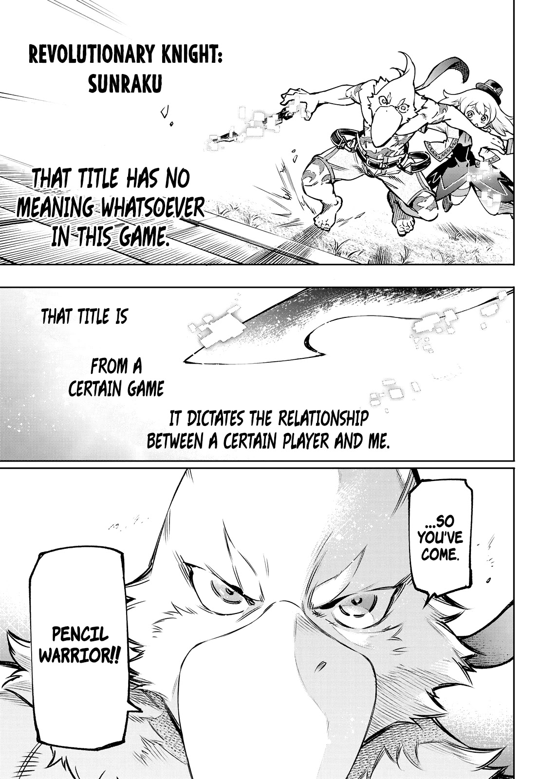 Shangri-La Frontier ~ Kusoge Hunter, Kamige ni Idoman to su~ Chapter 9 page 17 - Chapter 9: Complete Uproar, Surrounded by Spears