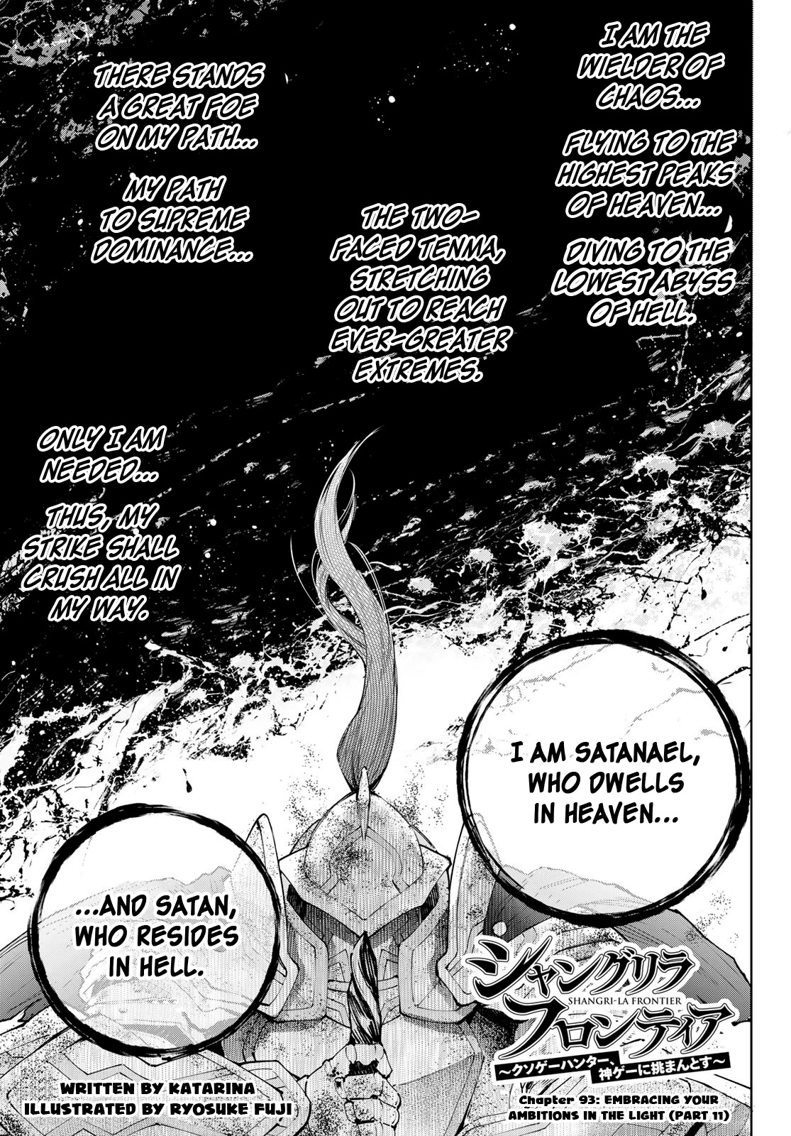 Shangri-La Frontier ~ Kusoge Hunter, Kamige ni Idoman to su~ Chapter 93 page 2 - Chapter 93: Embracing your ambitions in the light (part 11)