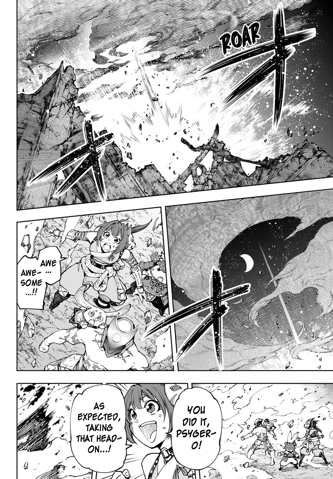 Shangri-La Frontier ~ Kusoge Hunter, Kamige ni Idoman to su~ Chapter 93 page 8 - Chapter 93: Embracing your ambitions in the light (part 11)