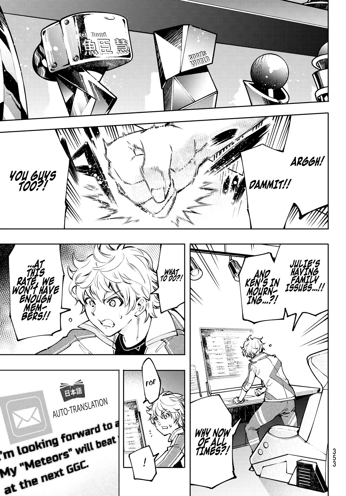 Shangri-La Frontier ~ Kusoge Hunter, Kamige ni Idoman to su~ Chapter 96 page 17 - Chapter 96: Once in a Lifetime, Over and Over Again