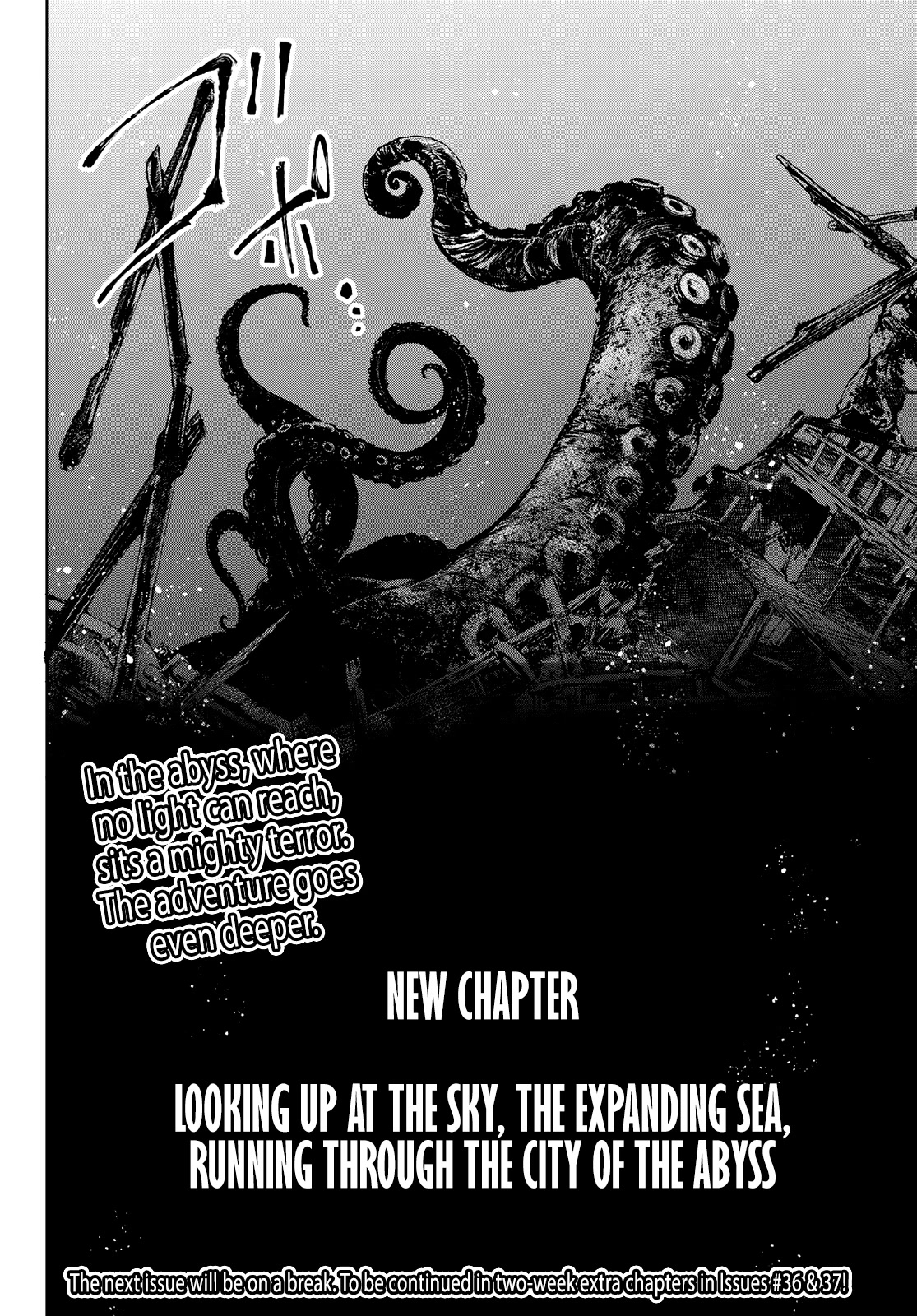 Shangri-La Frontier ~ Kusoge Hunter, Kamige ni Idoman to su~ Chapter 96 page 20 - Chapter 96: Once in a Lifetime, Over and Over Again