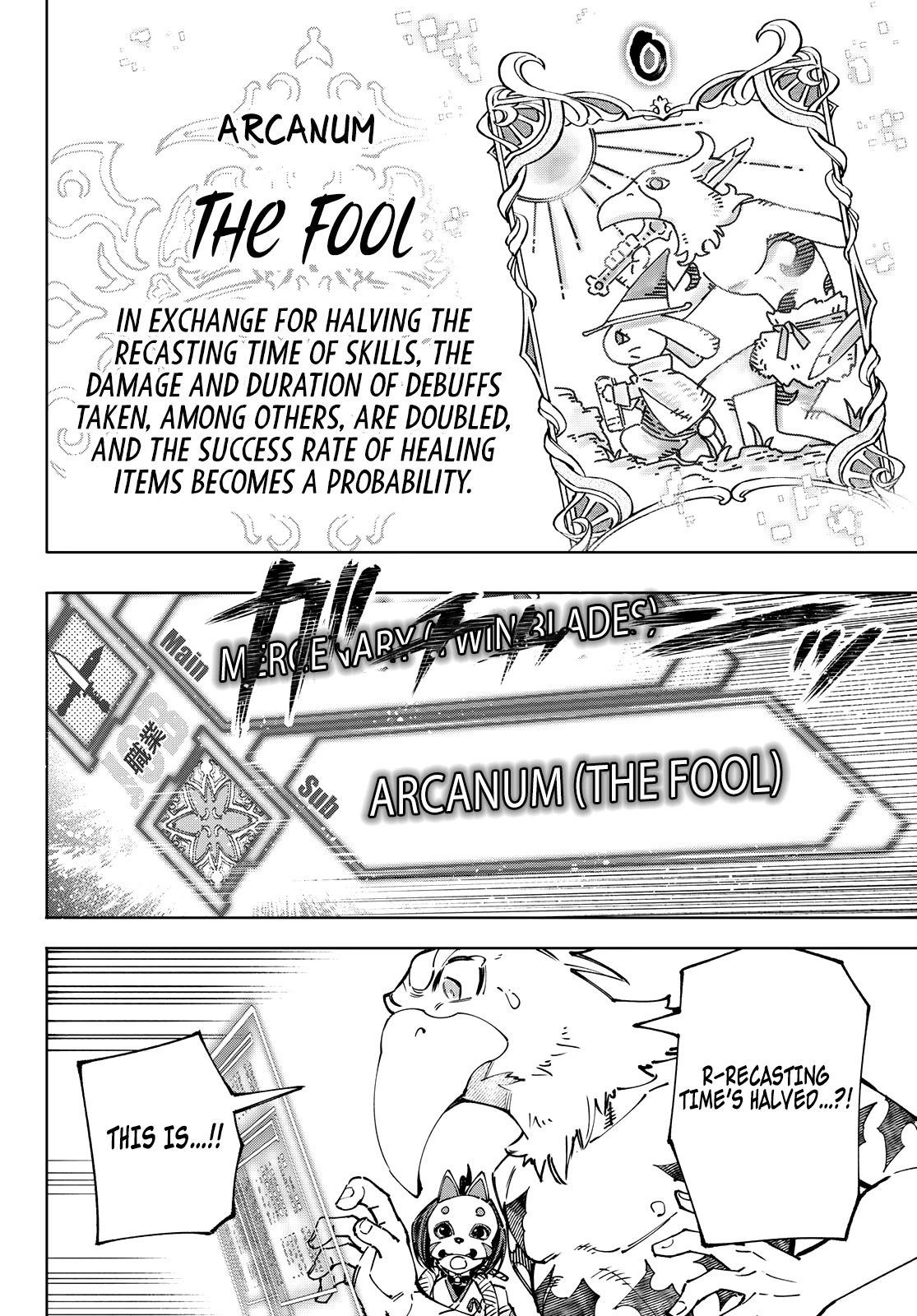 Shangri-La Frontier ~ Kusoge Hunter, Kamige ni Idoman to su~ Chapter 96 page 6 - Chapter 96: Once in a Lifetime, Over and Over Again